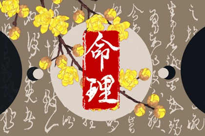 万年历吉凶 万年历表 老黄历万年历黄道吉日吉时查询