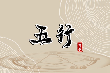 择吉老黄历皇历 择吉皇历 老皇历万年历