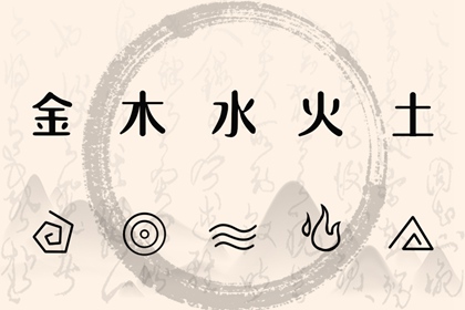 老黄历黄道吉日查询_黄历年黄道吉日查询_黄道吉日查询